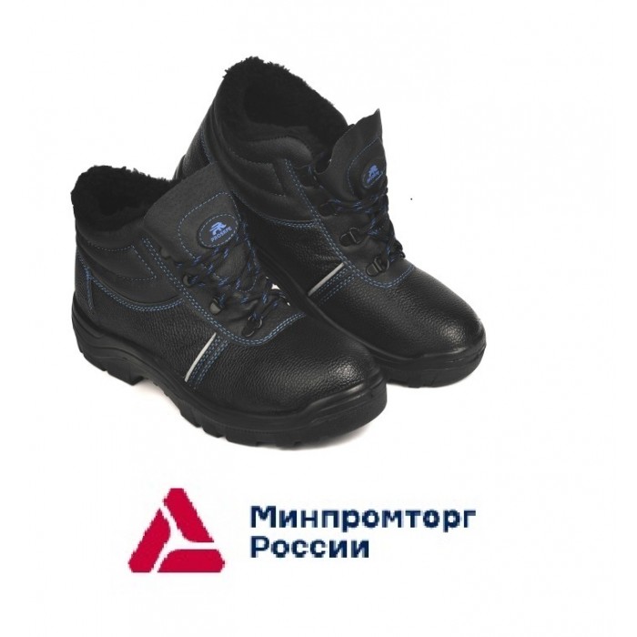 Ботинки 14